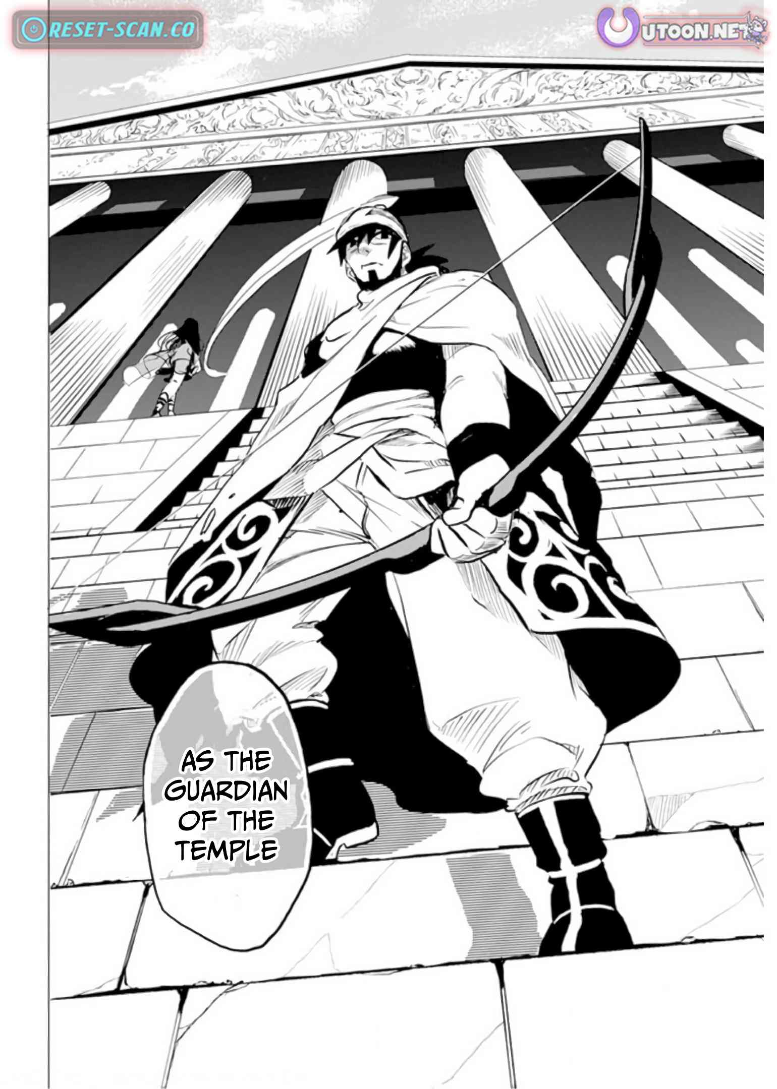 The Strongest Warrior Whose Daughter's Engagement Was Broken, Abandons the Country for the Frontier Chapter 04 Page 26