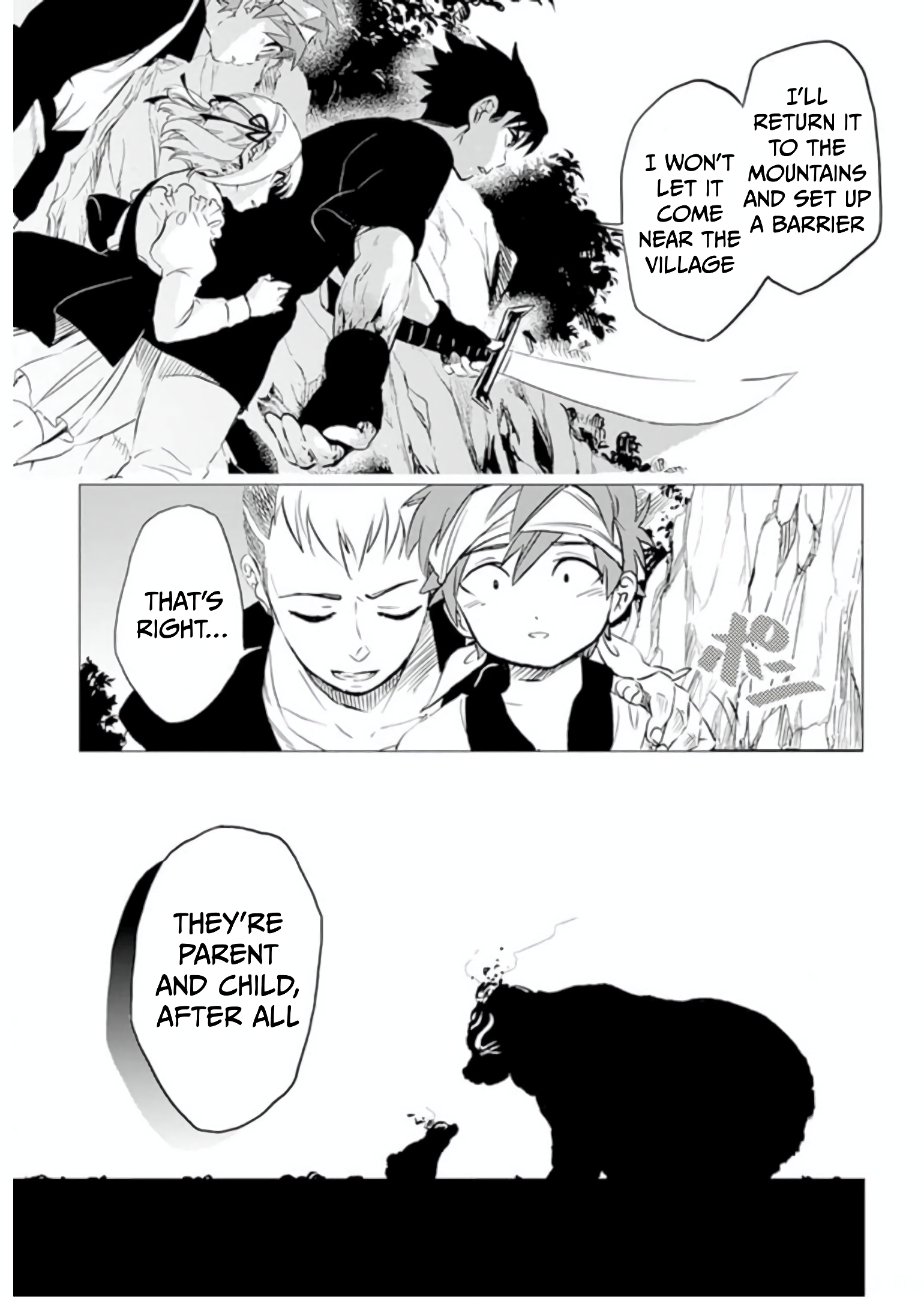 The Strongest Warrior Whose Daughter's Engagement Was Broken, Abandons the Country for the Frontier Chapter 04 Page 7