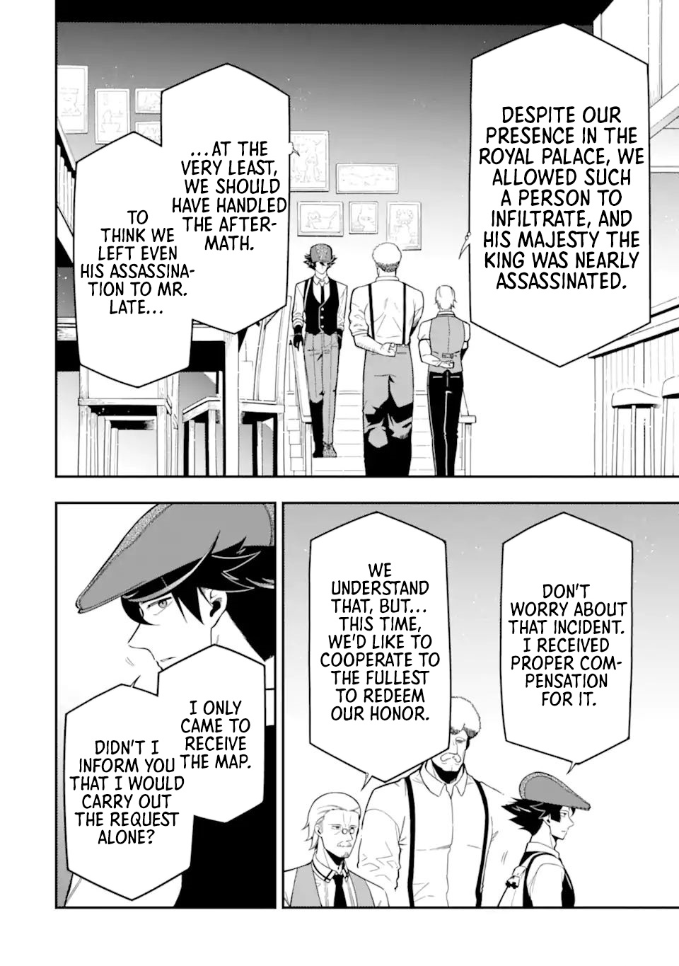 Strongest in the World with Assassination Skill Chapter 18.2 Page 3