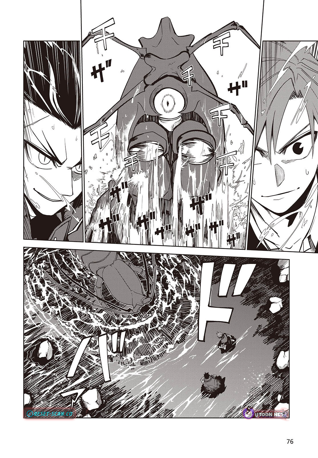 Monster Eater: The Lowest Chapter Ranked Adventurer Becomes the Strongest with Monster Powers - Chapter 07 Page 5