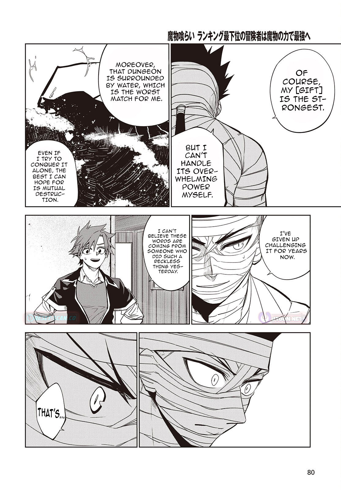 Monster Eater: The Lowest Chapter Ranked Adventurer Becomes the Strongest with Monster Powers - Chapter 07 Page 9