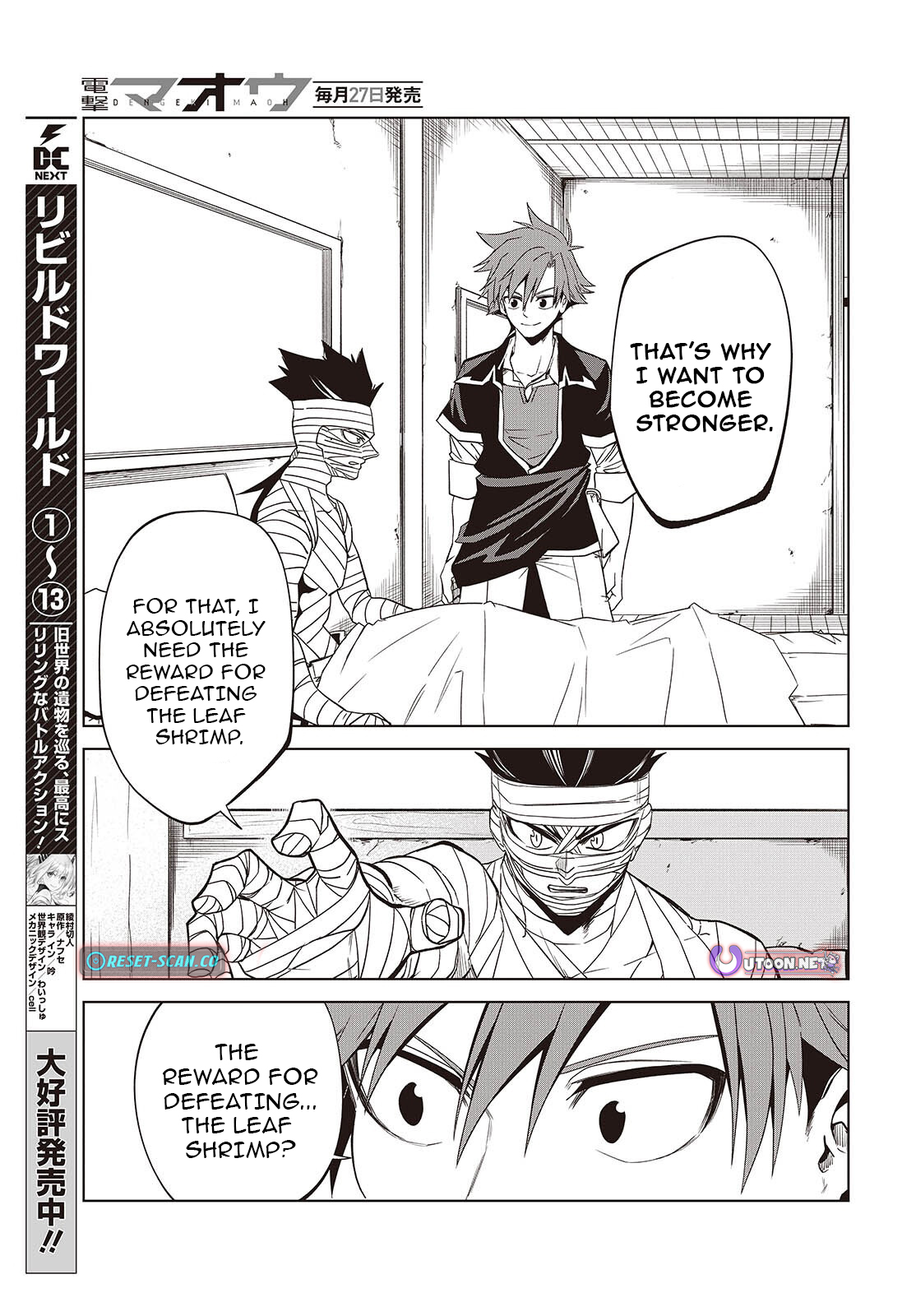 Monster Eater: The Lowest Chapter Ranked Adventurer Becomes the Strongest with Monster Powers - Chapter 07 Page 14