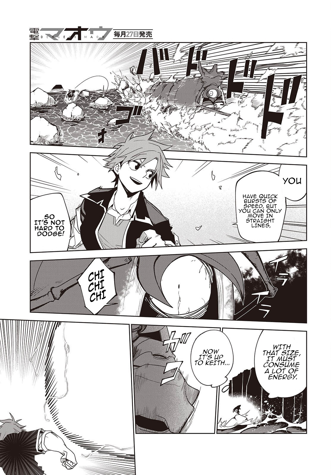 Monster Eater: The Lowest Chapter Ranked Adventurer Becomes the Strongest with Monster Powers - Chapter 07 Page 20