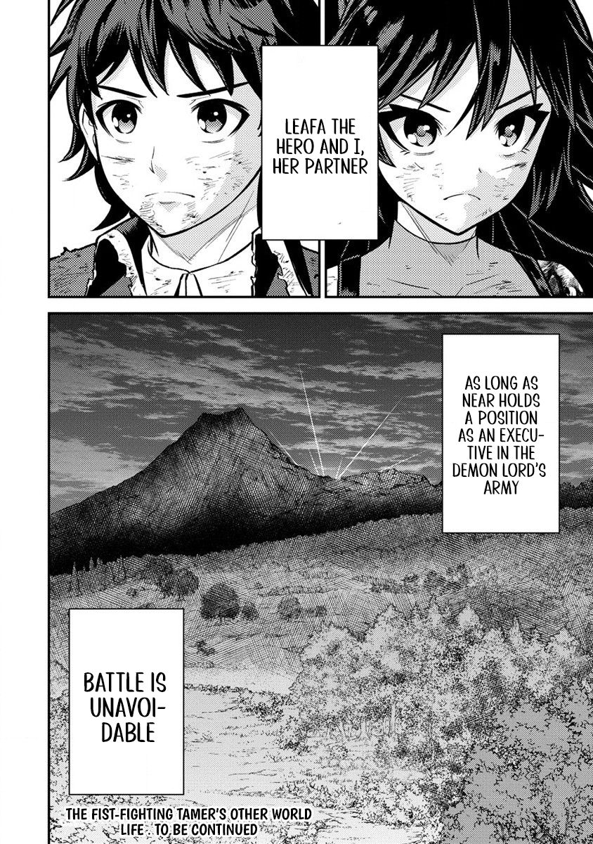 Life of Hit Chapter Tamer in Another World - Chapter 12 Page 31