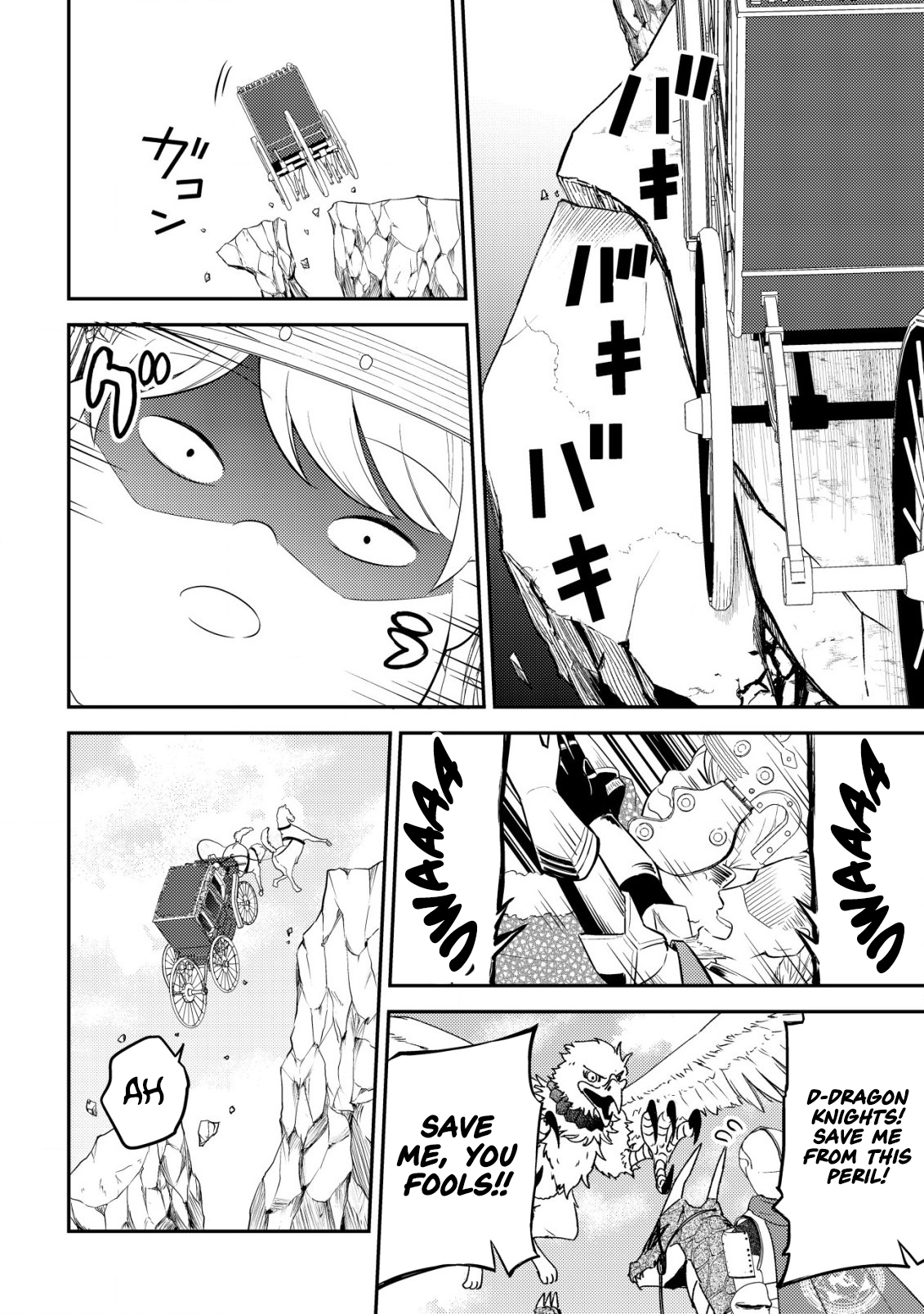 Dragon Tamer of the Divine Dragon Empire Chapter 05 Page 13