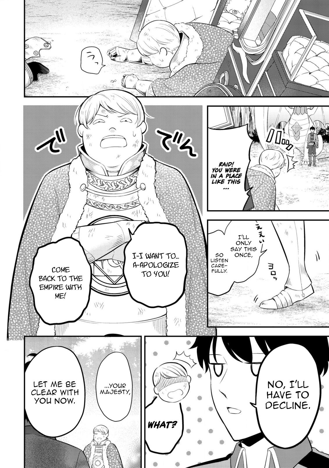 Dragon Tamer of the Divine Dragon Empire Chapter 05 Page 15