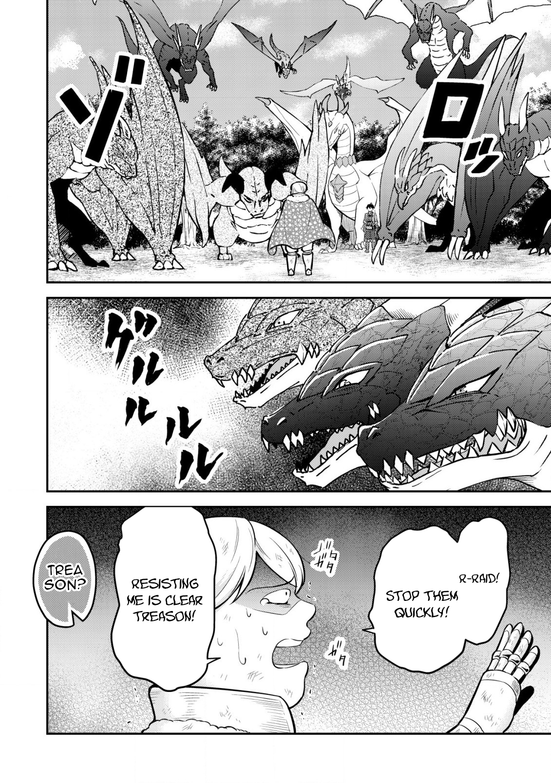 Dragon Tamer of the Divine Dragon Empire Chapter 05 Page 19