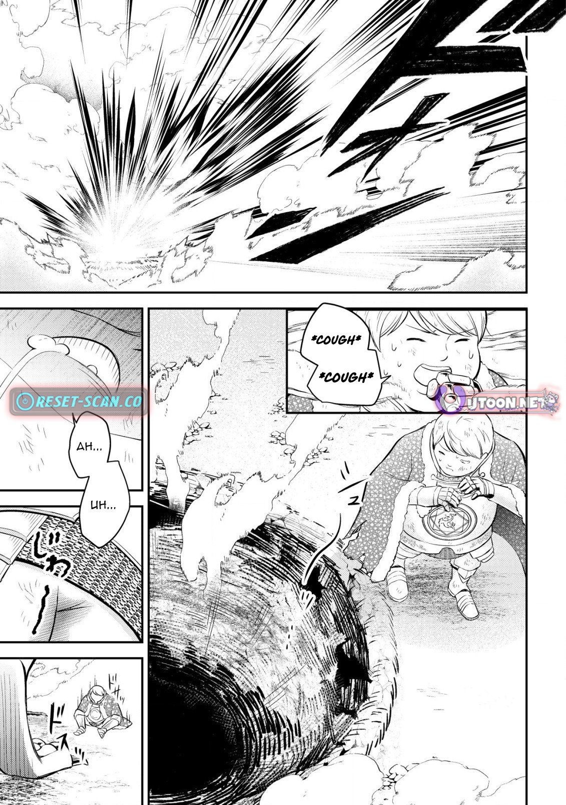Dragon Tamer of the Divine Dragon Empire Chapter 05 Page 24