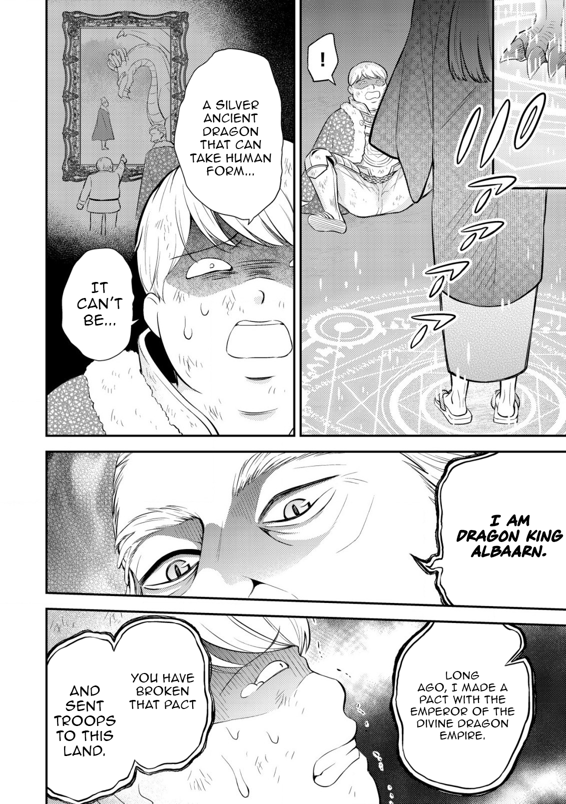 Dragon Tamer of the Divine Dragon Empire Chapter 05 Page 25