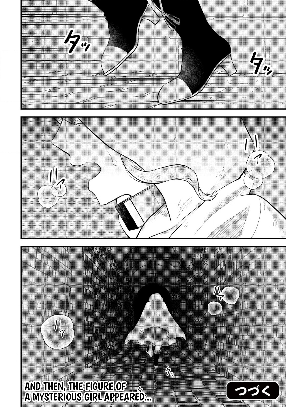 Dragon Tamer of the Divine Dragon Empire Chapter 05 Page 29
