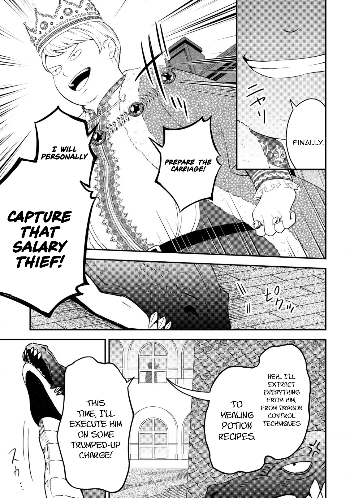 Dragon Tamer of the Divine Dragon Empire Chapter 05 Page 6