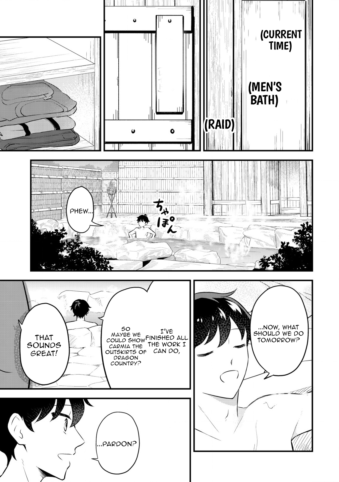 Dragon Tamer of the Divine Dragon Empire Chapter 16 Page 25