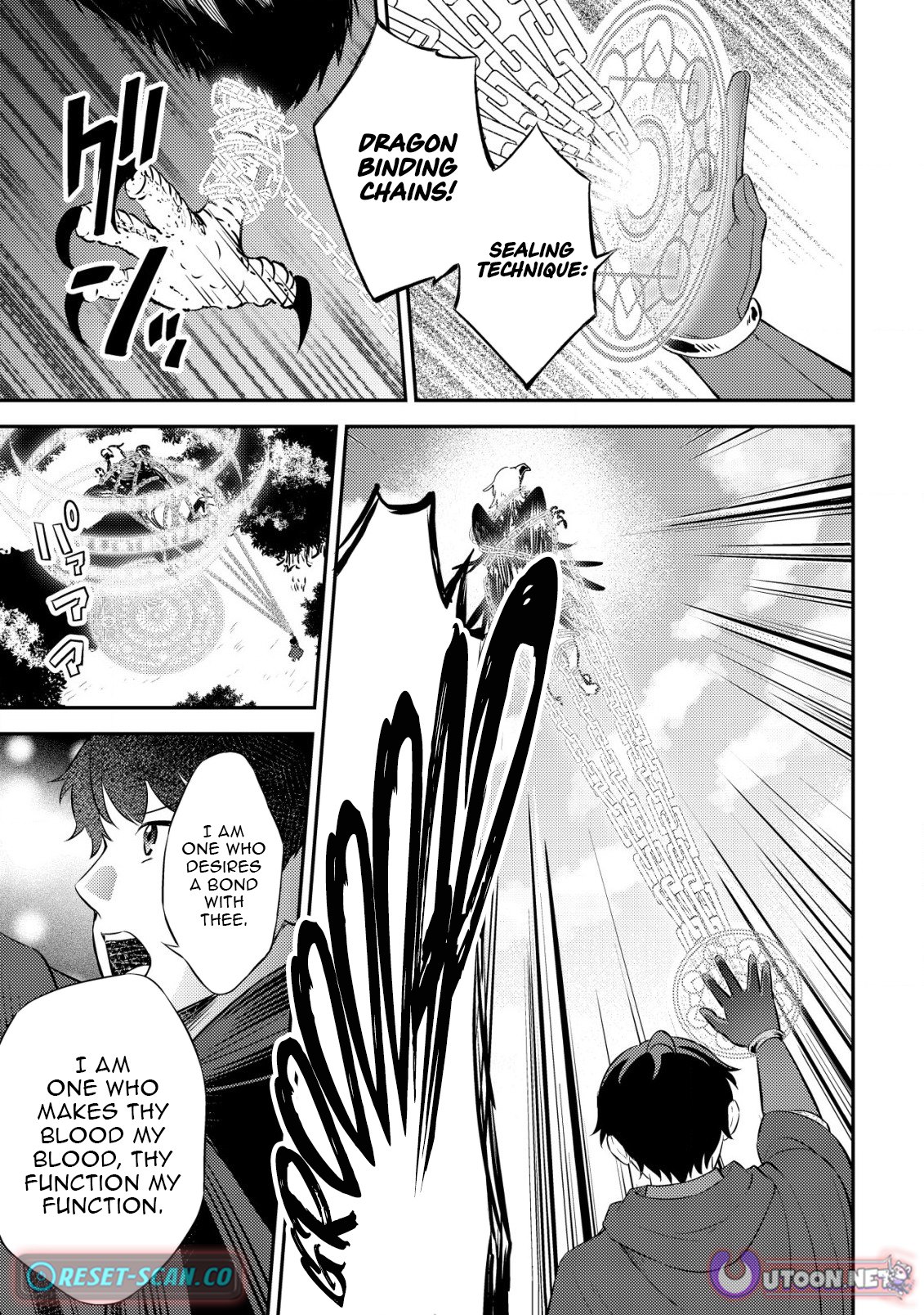 Dragon Tamer of the Divine Dragon Empire Chapter 04 Page 12