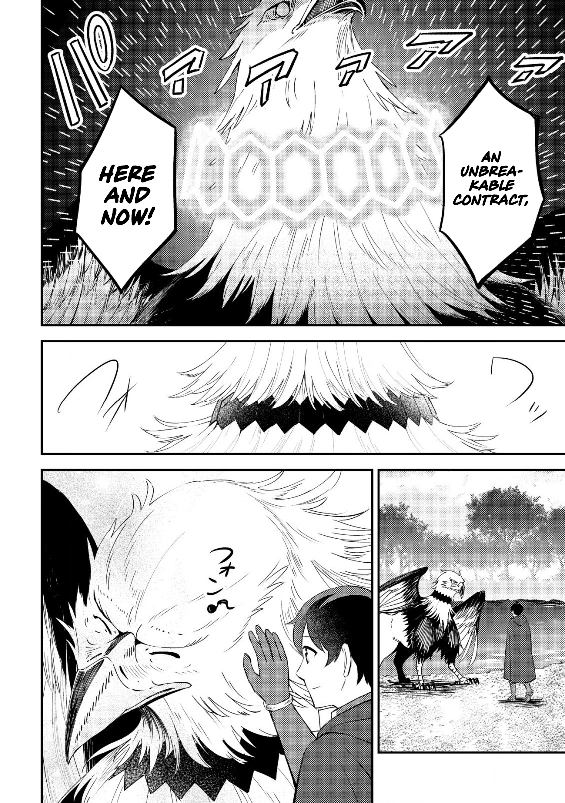 Dragon Tamer of the Divine Dragon Empire Chapter 04 Page 13