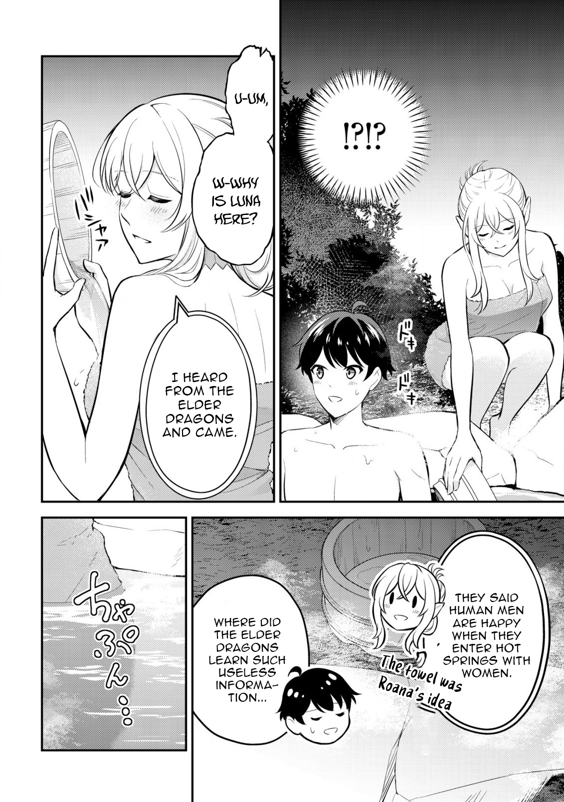 Dragon Tamer of the Divine Dragon Empire Chapter 04 Page 21