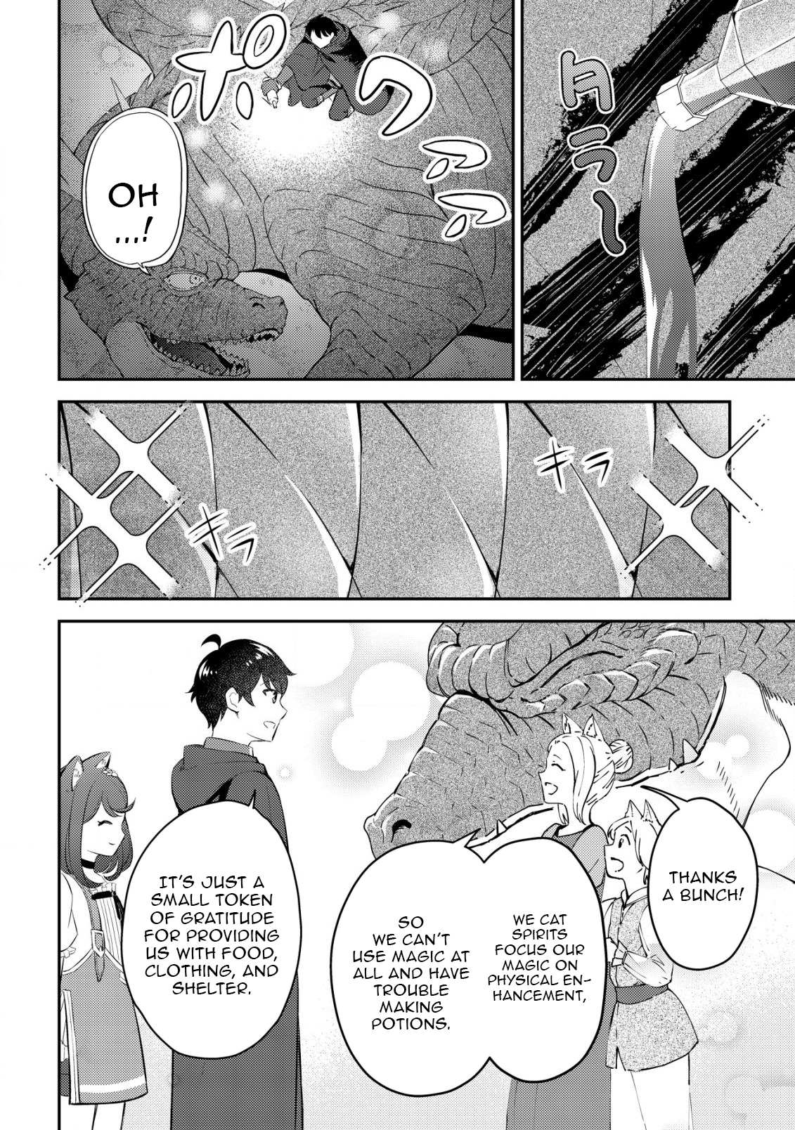 Dragon Tamer of the Divine Dragon Empire Chapter 04 Page 5