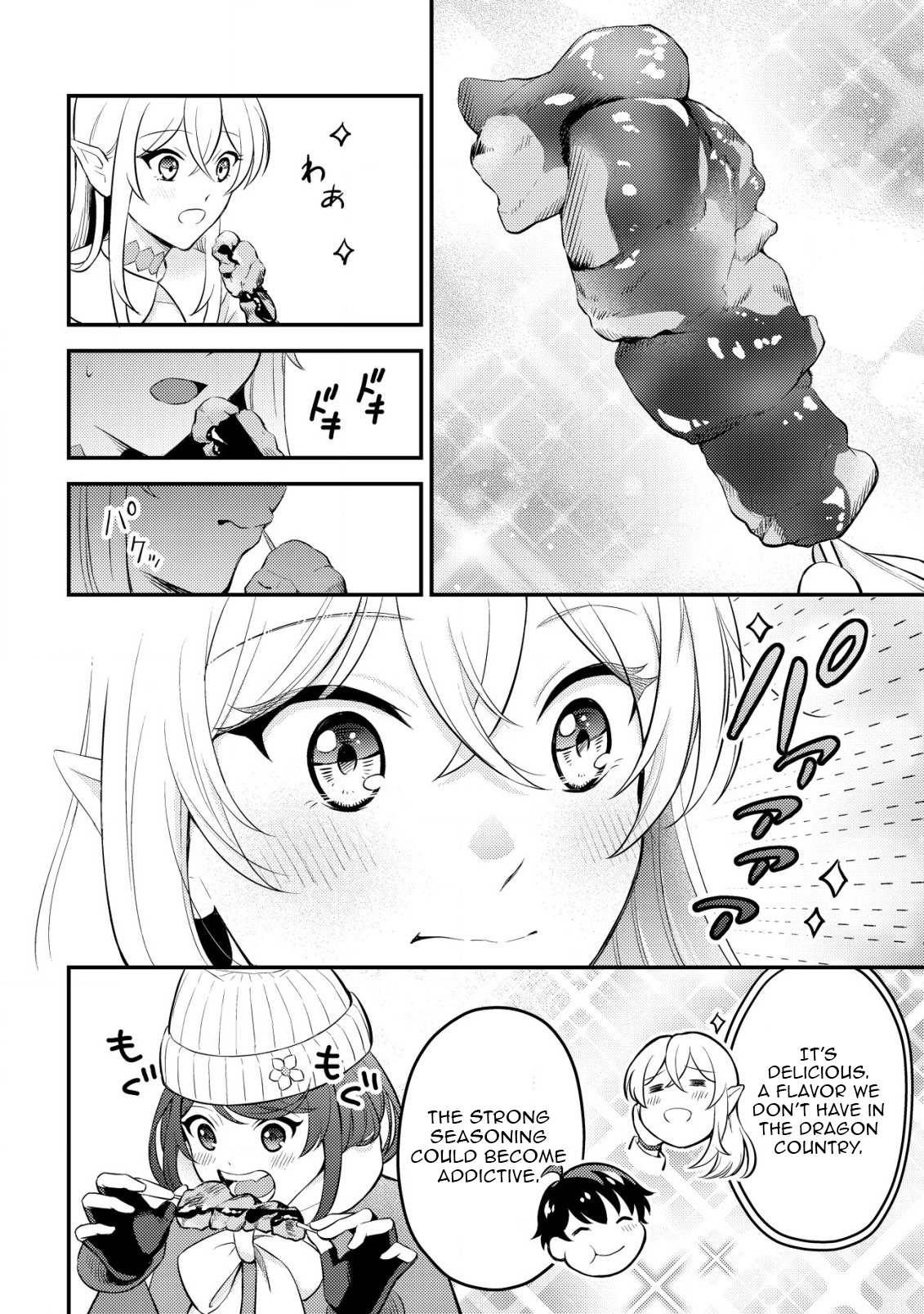 Dragon Tamer of the Divine Dragon Empire Chapter 06 Page 9
