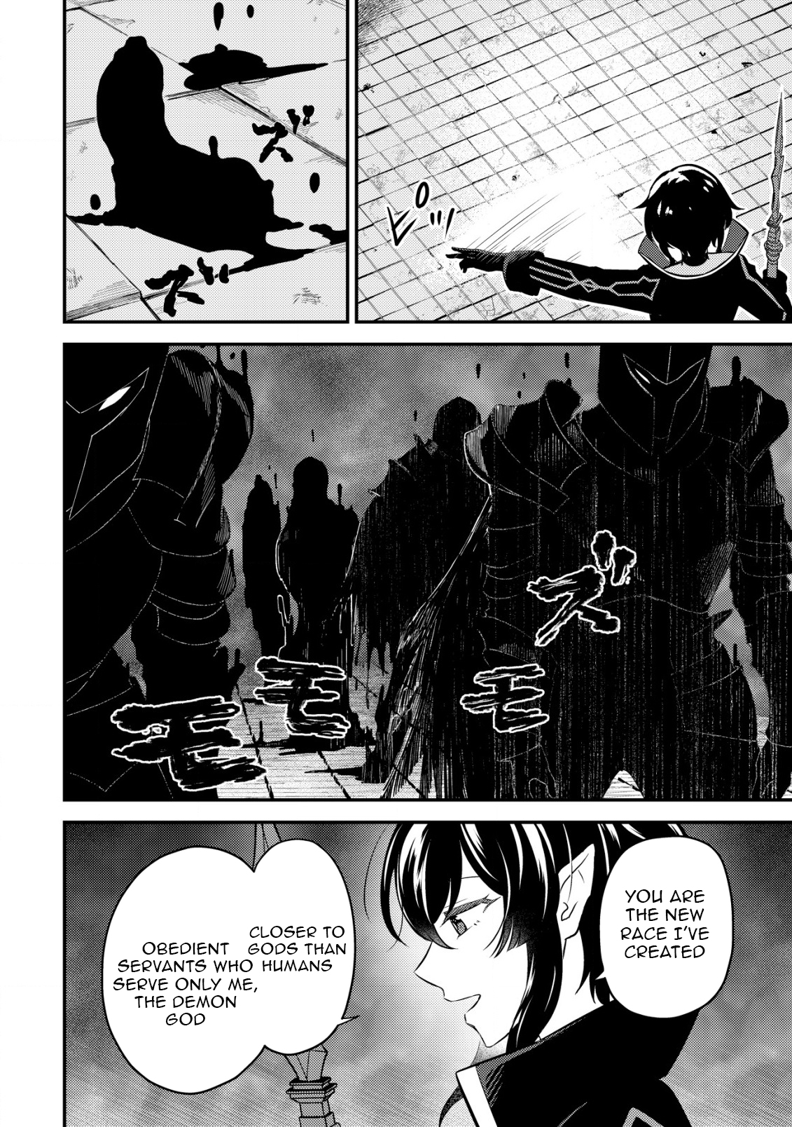 Dragon Tamer of the Divine Dragon Empire Chapter 17 Page 6