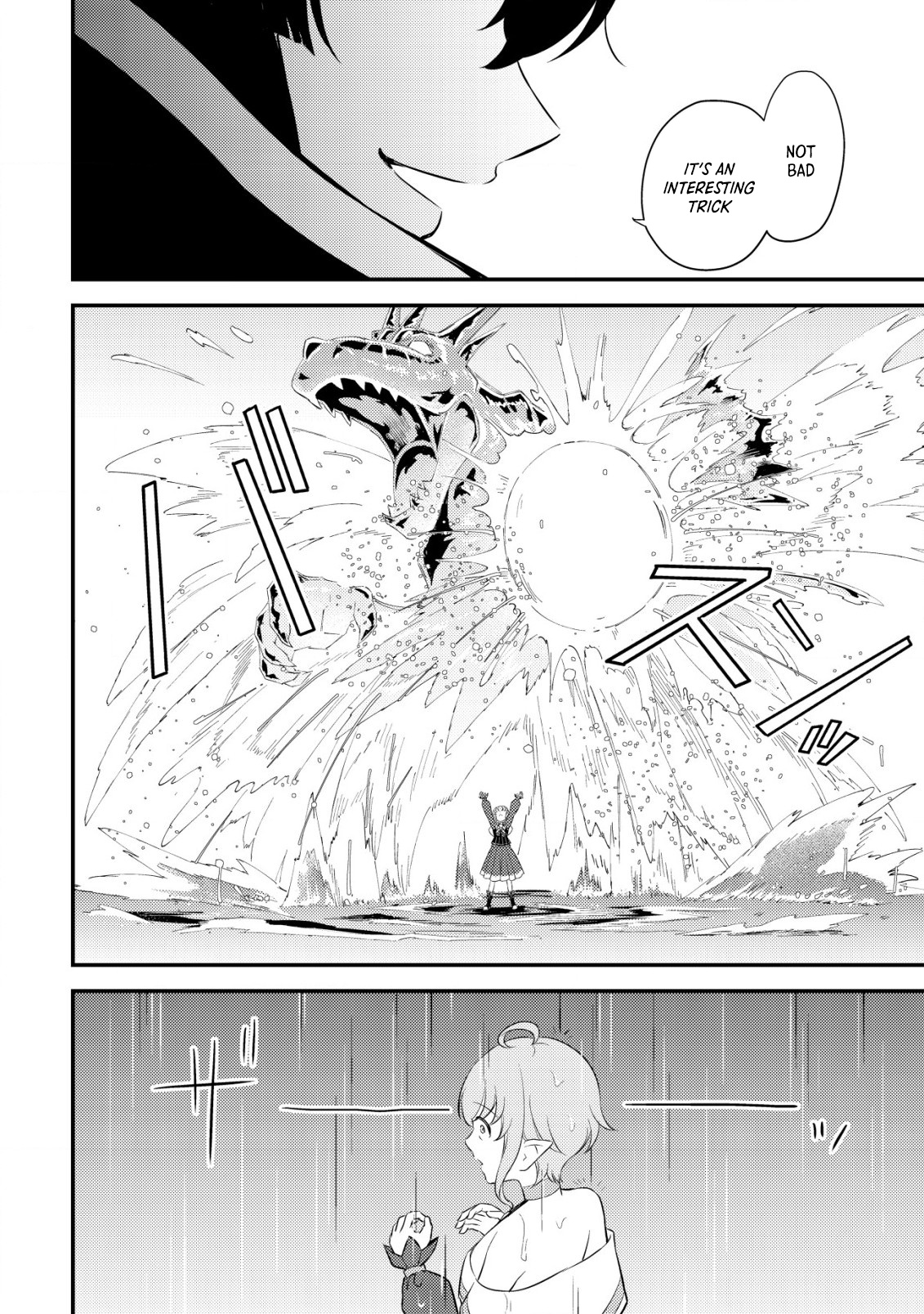 Dragon Tamer of the Divine Dragon Empire Chapter 18 Page 12