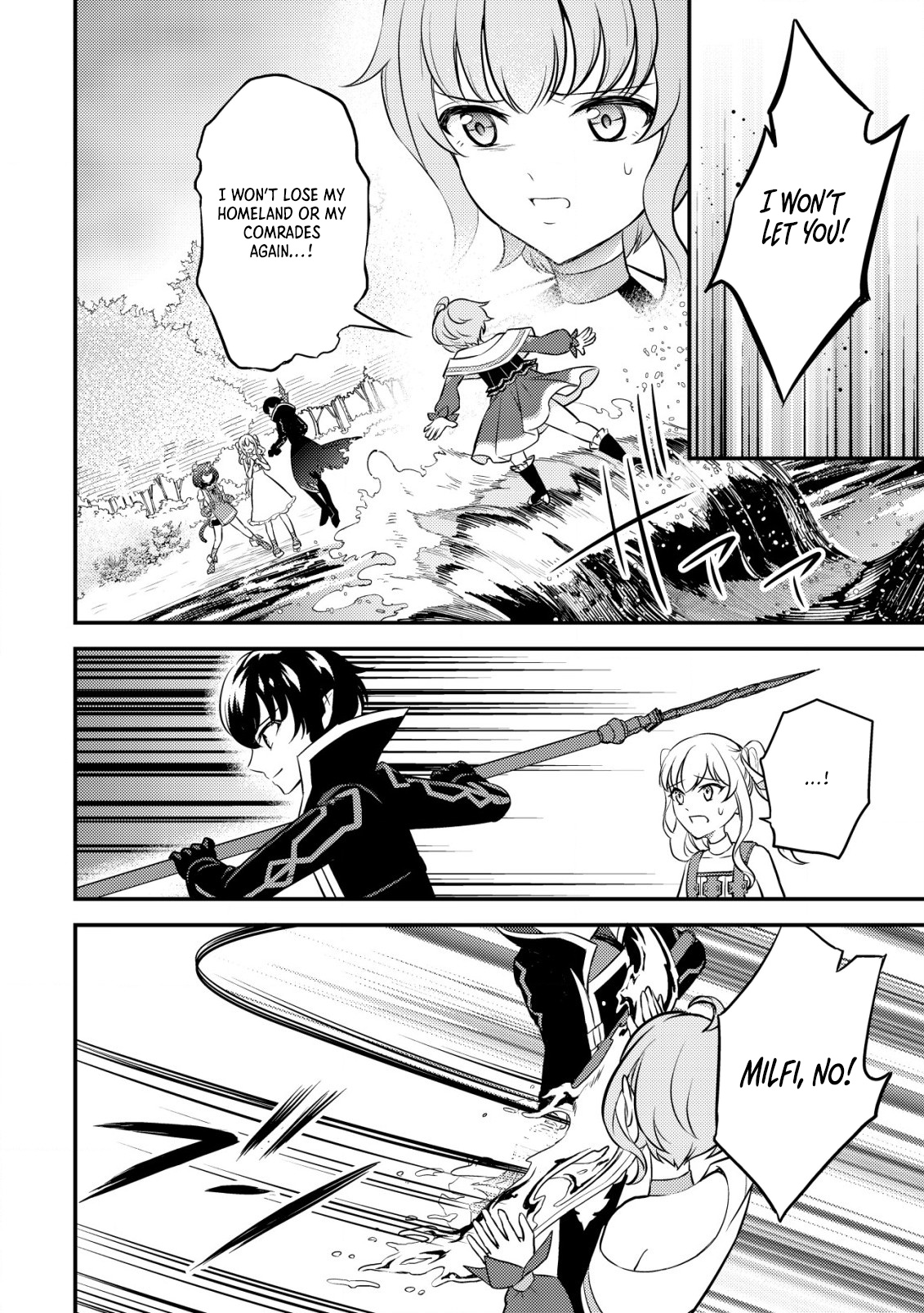 Dragon Tamer of the Divine Dragon Empire Chapter 18 Page 16