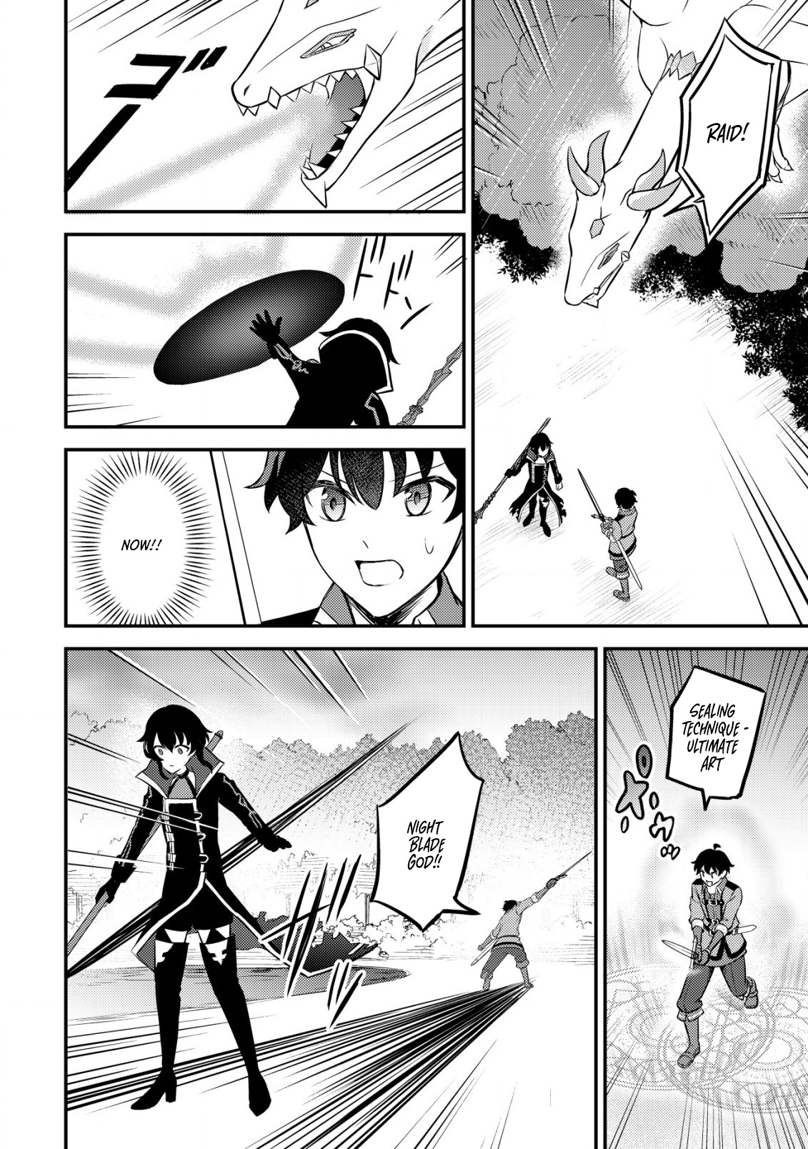 Dragon Tamer of the Divine Dragon Empire Chapter 18 Page 26