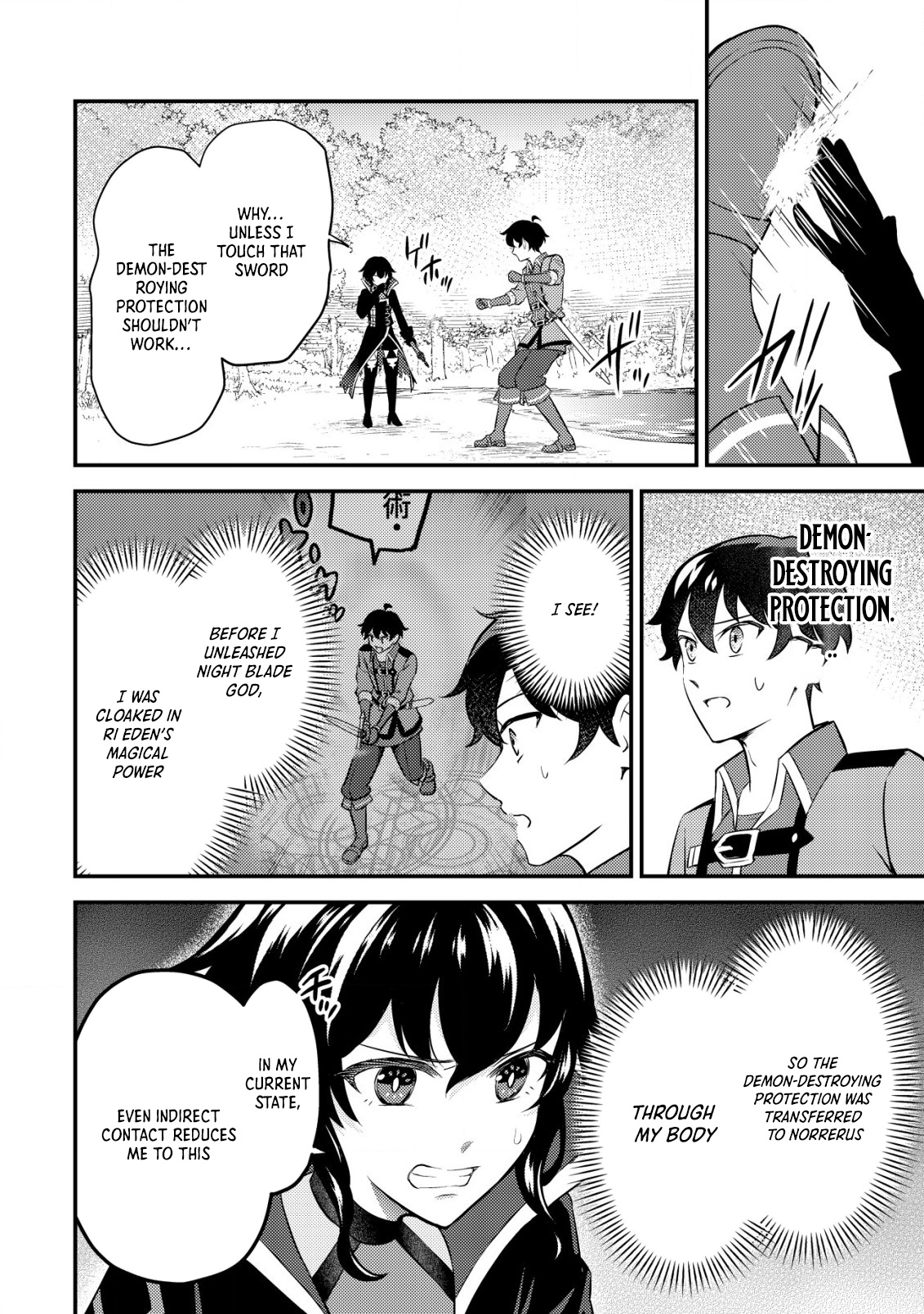 Dragon Tamer of the Divine Dragon Empire Chapter 18 Page 32