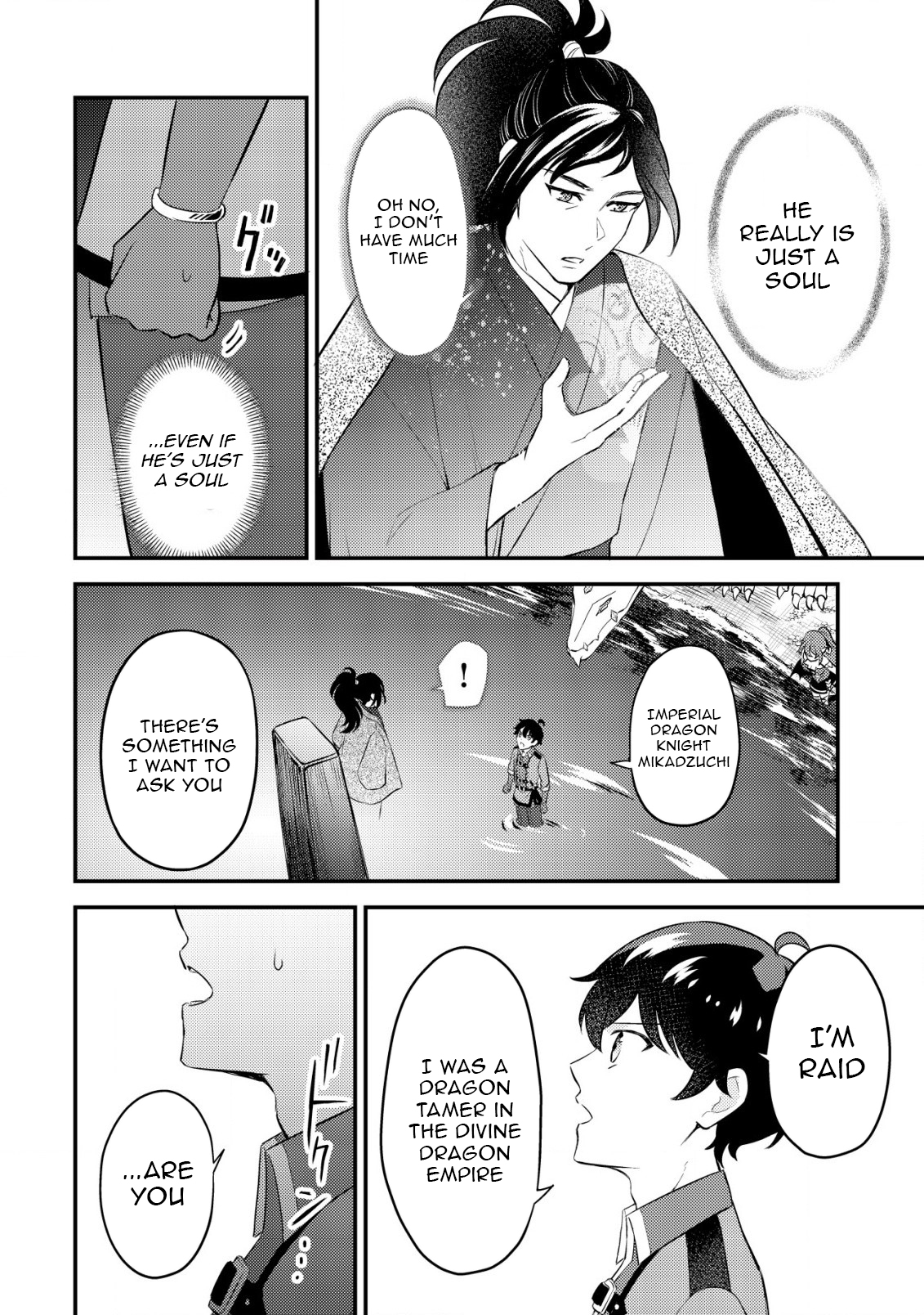 Dragon Tamer of the Divine Dragon Empire Chapter 10 Page 20