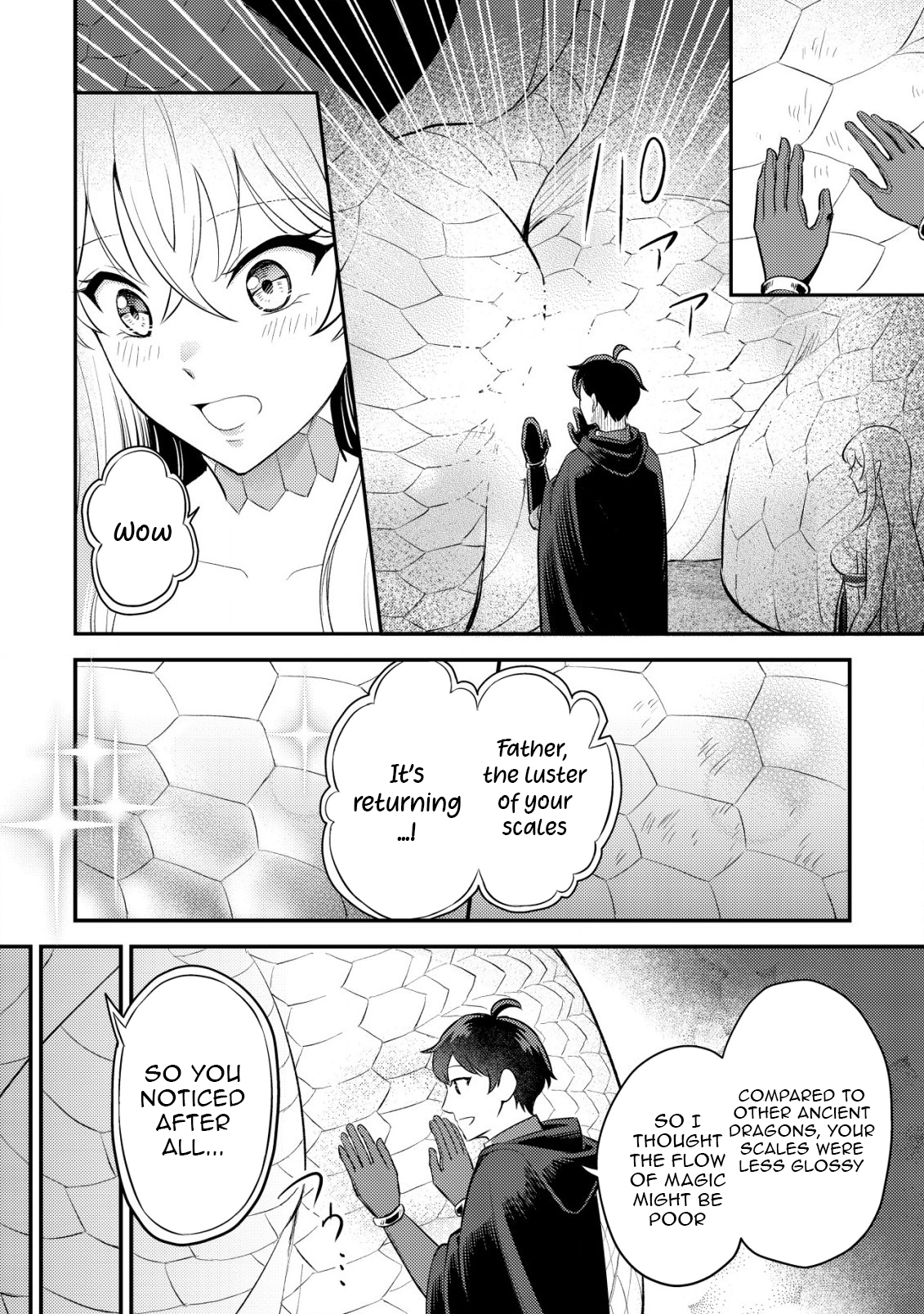 Dragon Tamer of the Divine Dragon Empire Chapter 03 Page 9