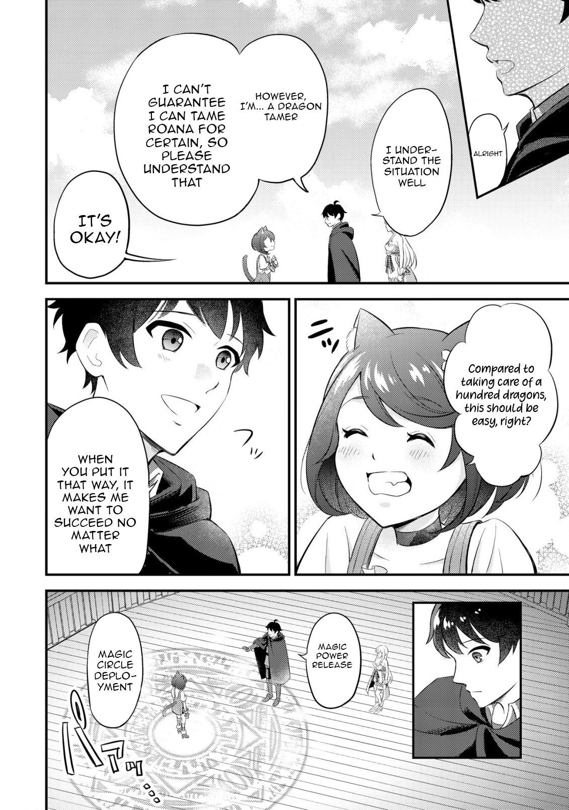 Dragon Tamer of the Divine Dragon Empire Chapter 03 Page 21