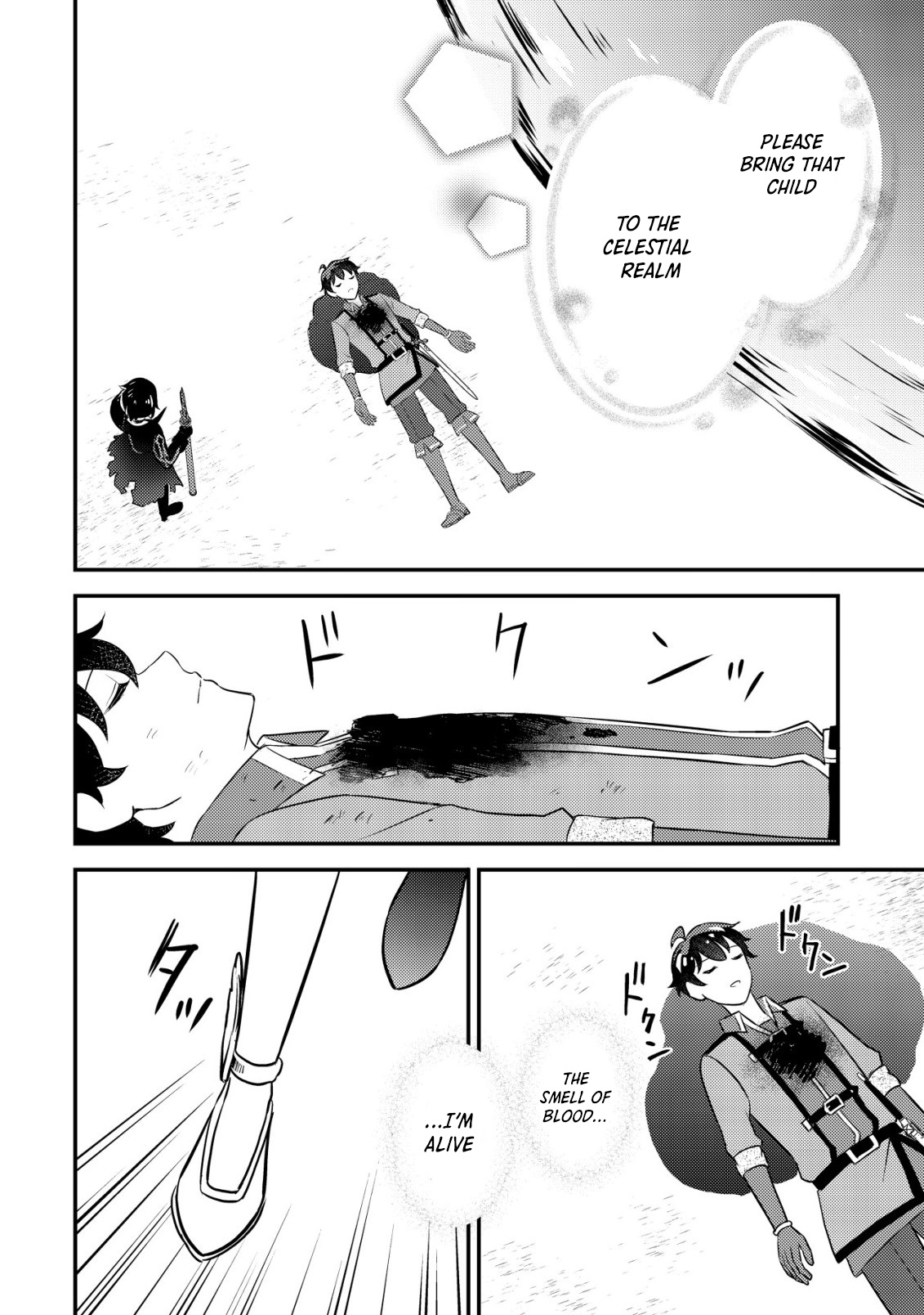 Dragon Tamer of the Divine Dragon Empire Chapter 19 Page 6