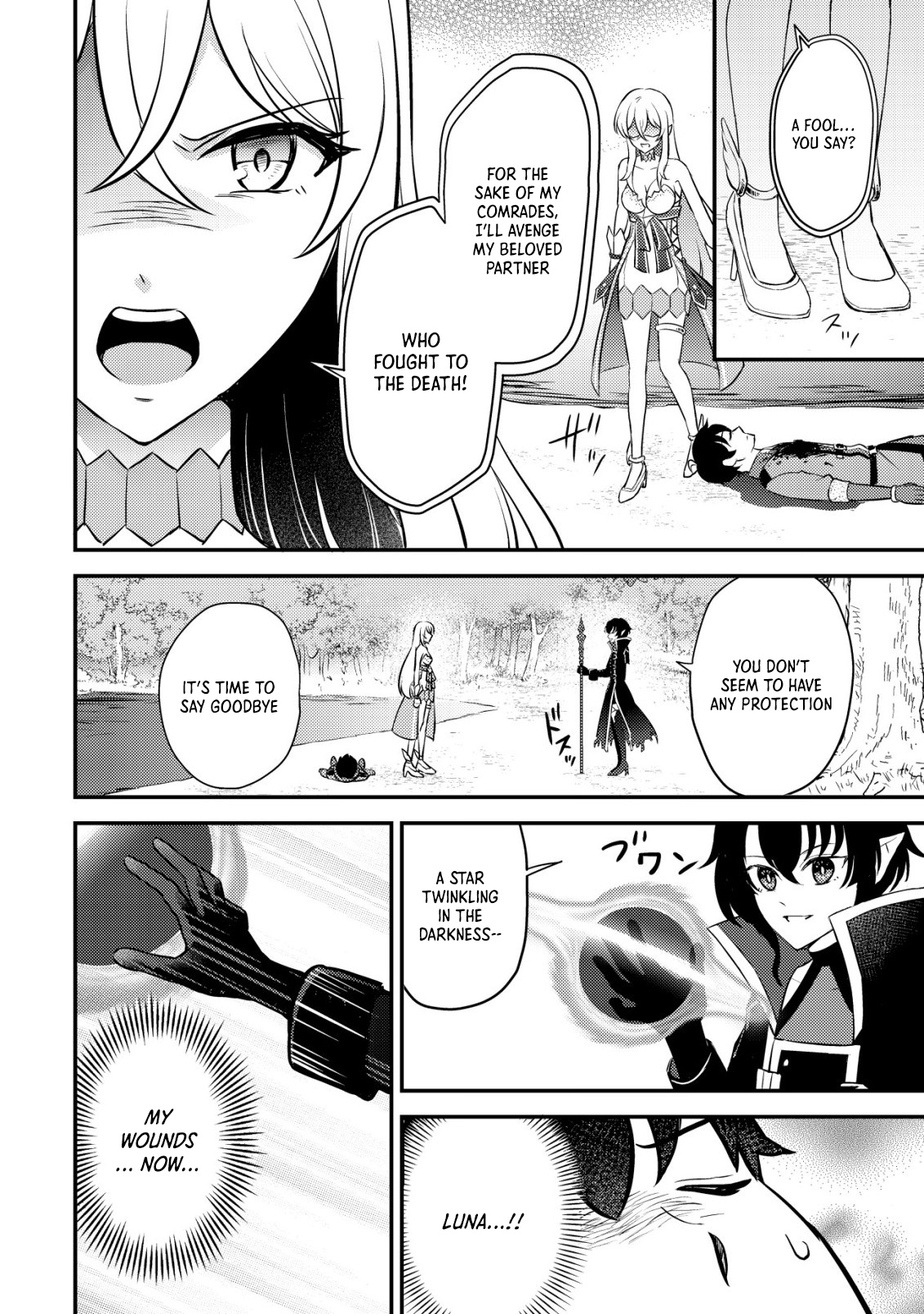 Dragon Tamer of the Divine Dragon Empire Chapter 19 Page 8