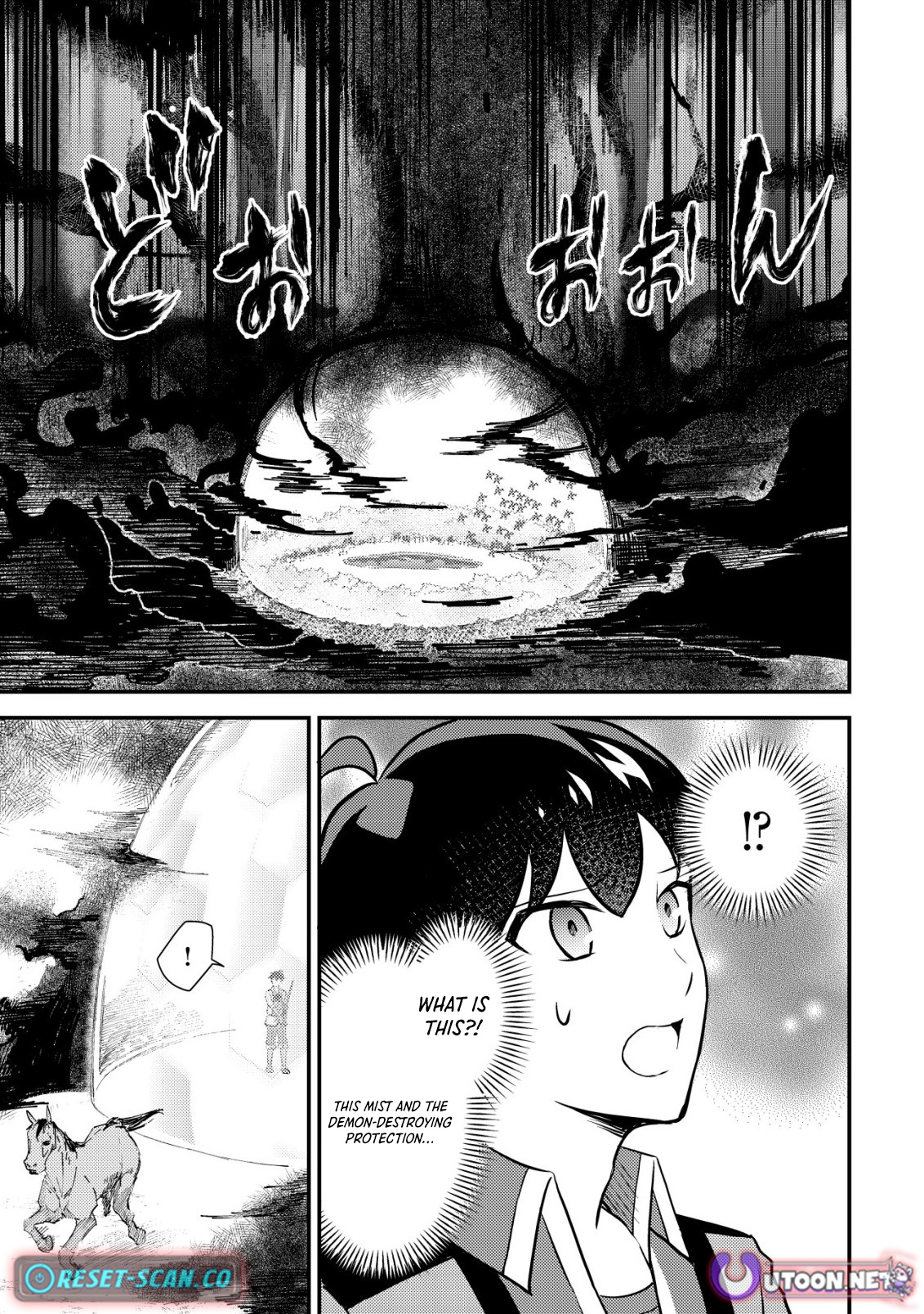 Dragon Tamer of the Divine Dragon Empire Chapter 19 Page 13