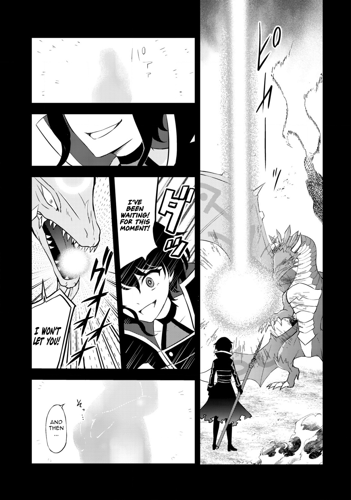 Dragon Tamer of the Divine Dragon Empire Chapter 14 Page 17