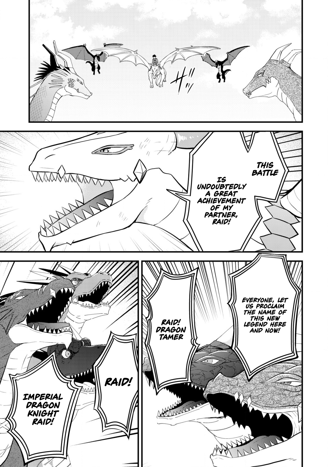 Dragon Tamer of the Divine Dragon Empire Chapter 14 Page 7