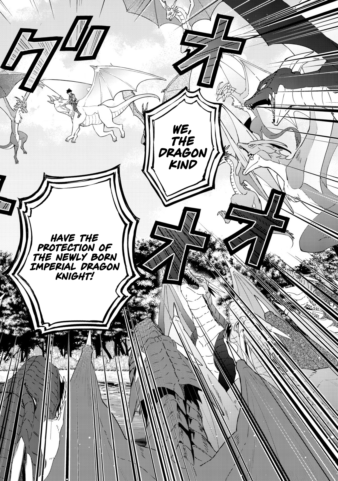 Dragon Tamer of the Divine Dragon Empire Chapter 14 Page 8