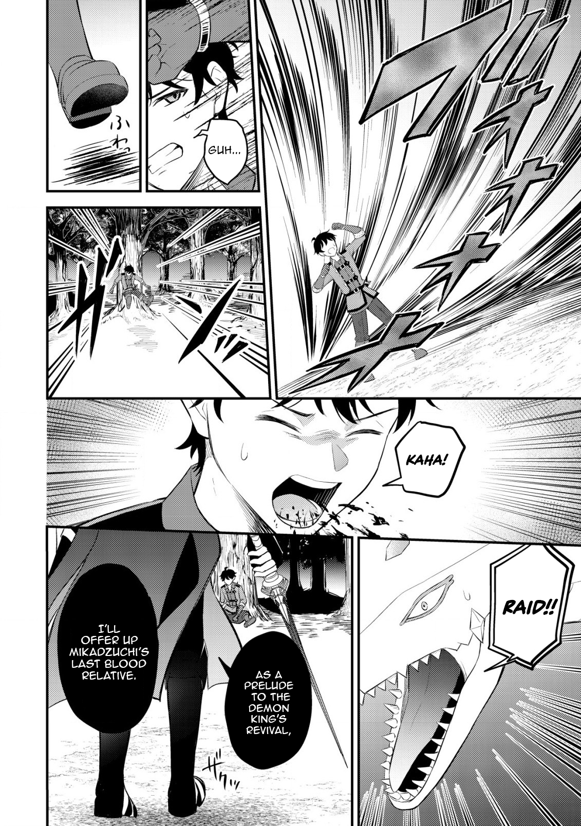 Dragon Tamer of the Divine Dragon Empire Chapter 11 Page 12