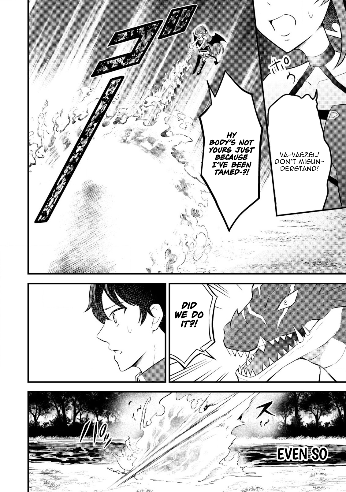 Dragon Tamer of the Divine Dragon Empire Chapter 11 Page 16