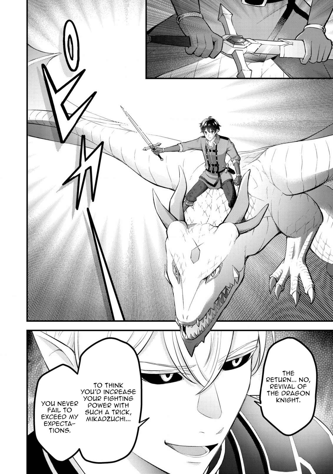 Dragon Tamer of the Divine Dragon Empire Chapter 11 Page 24