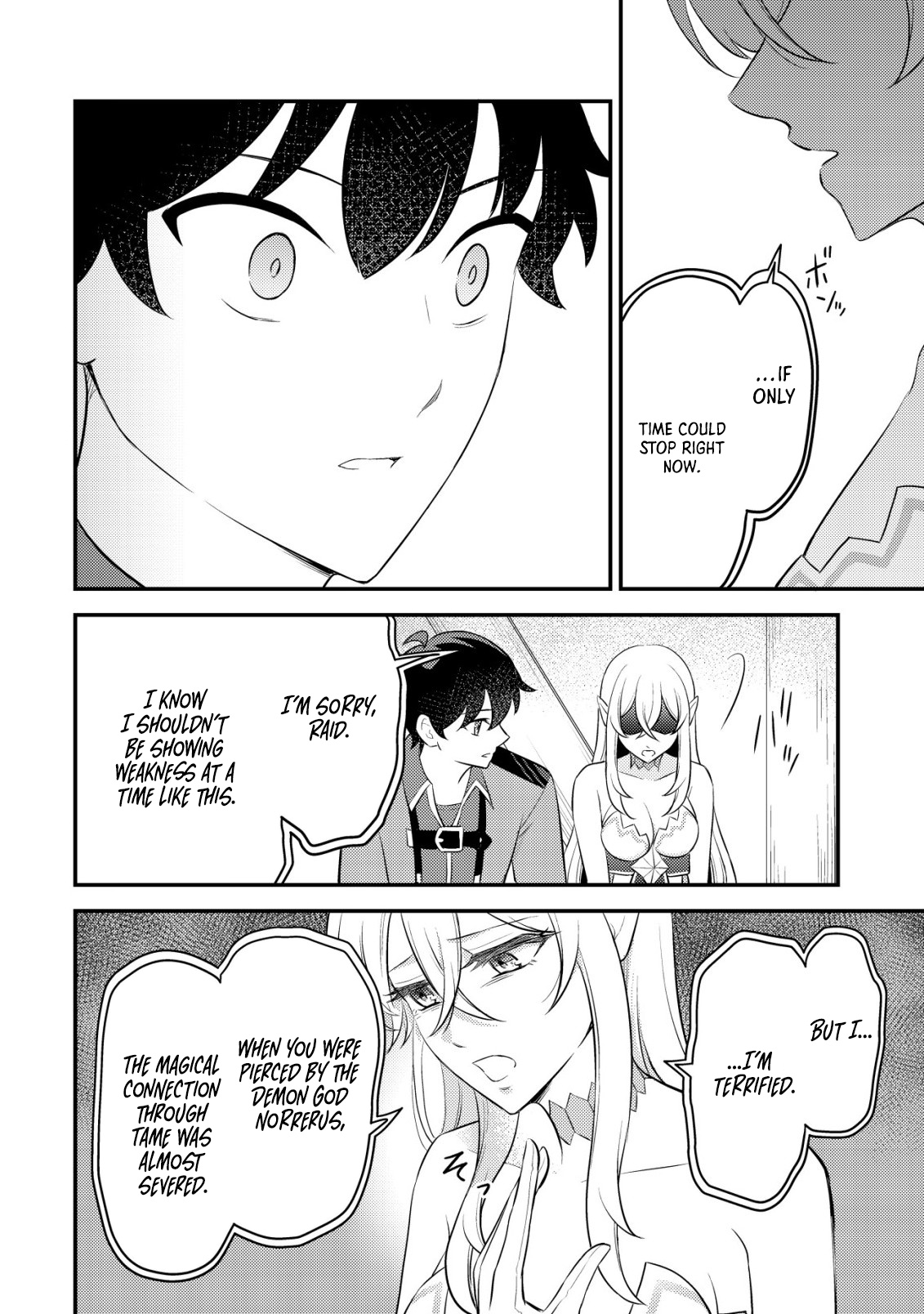 Dragon Tamer of the Divine Dragon Empire Chapter 20 Page 20