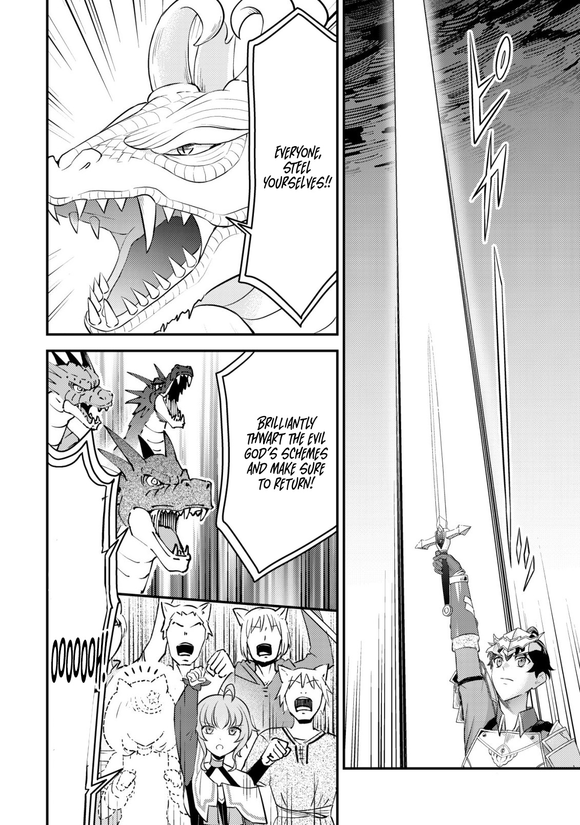Dragon Tamer of the Divine Dragon Empire Chapter 20 Page 32