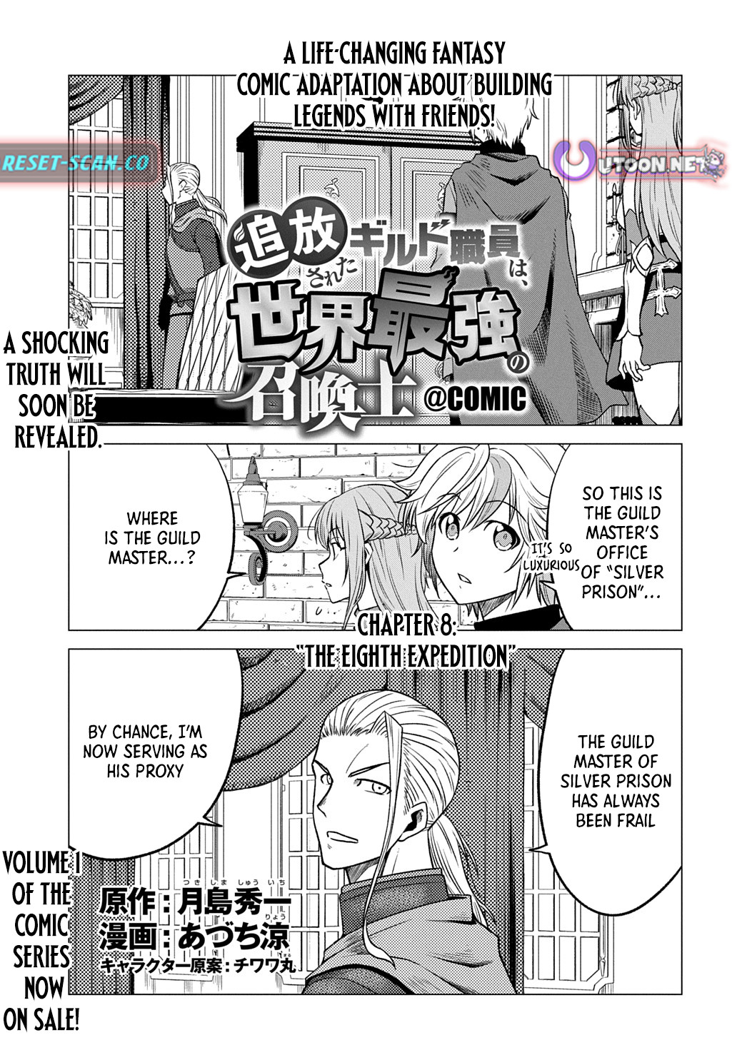 The Expelled Guild Staff Member Becomes the World's Strongest Summoner Chapter 08 Page 2