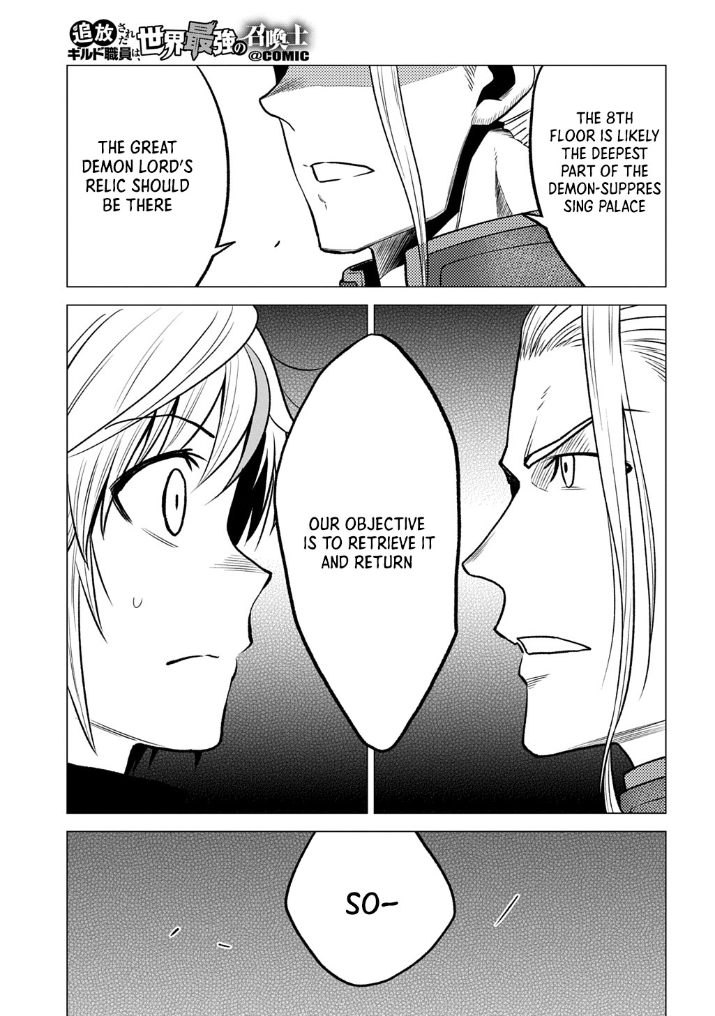 The Expelled Guild Staff Member Becomes the World's Strongest Summoner Chapter 08 Page 14