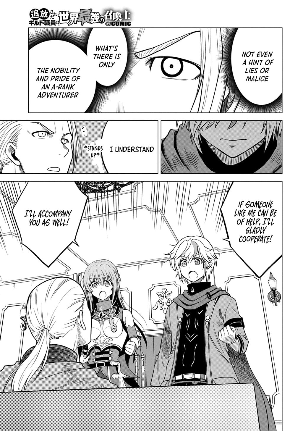 The Expelled Guild Staff Member Becomes the World's Strongest Summoner Chapter 08 Page 18