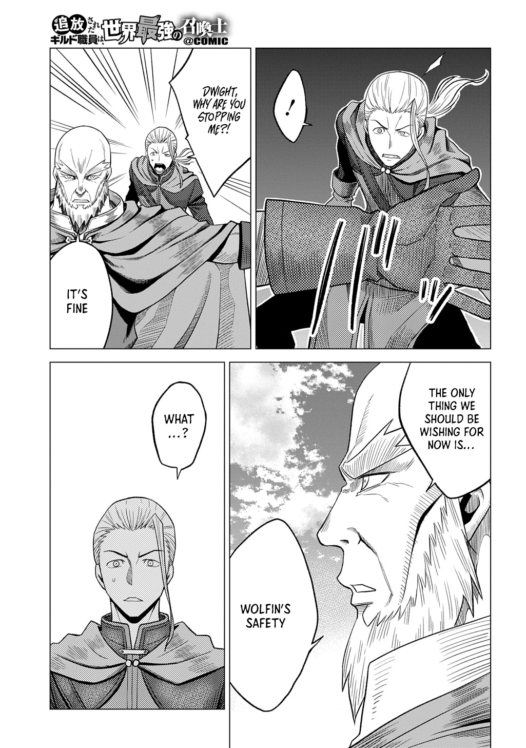 The Expelled Guild Staff Member Becomes the World's Strongest Summoner Chapter 07 Page 12