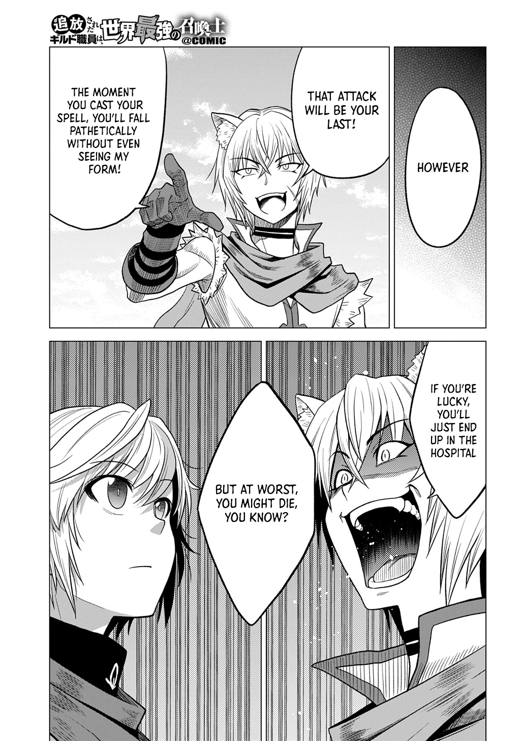 The Expelled Guild Staff Member Becomes the World's Strongest Summoner Chapter 07 Page 16