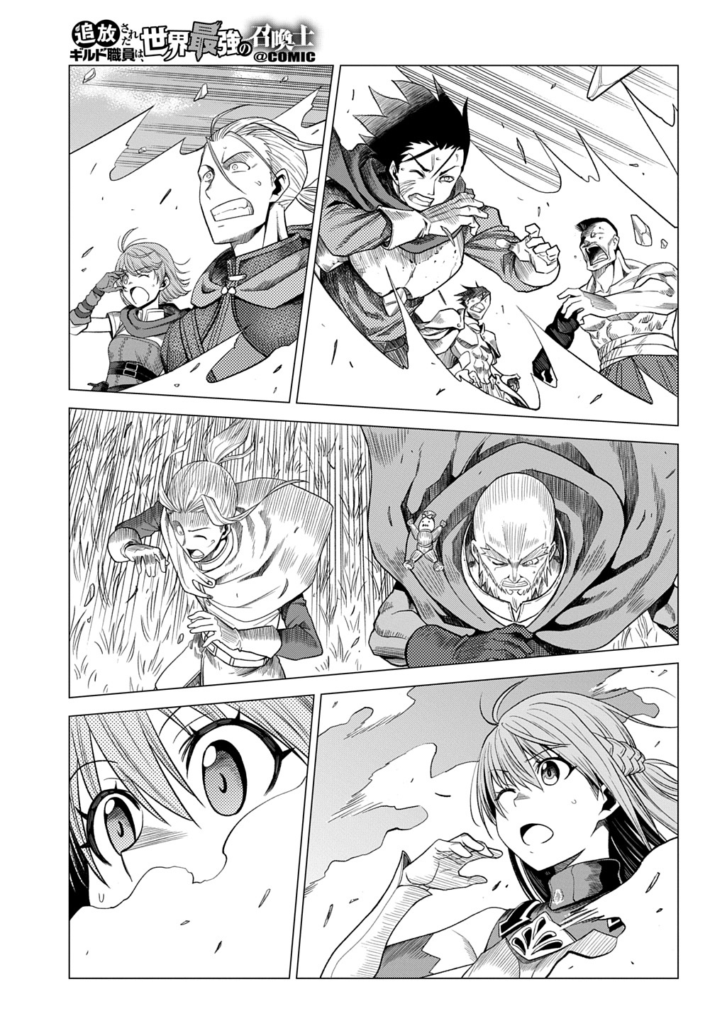 The Expelled Guild Staff Member Becomes the World's Strongest Summoner Chapter 07 Page 22