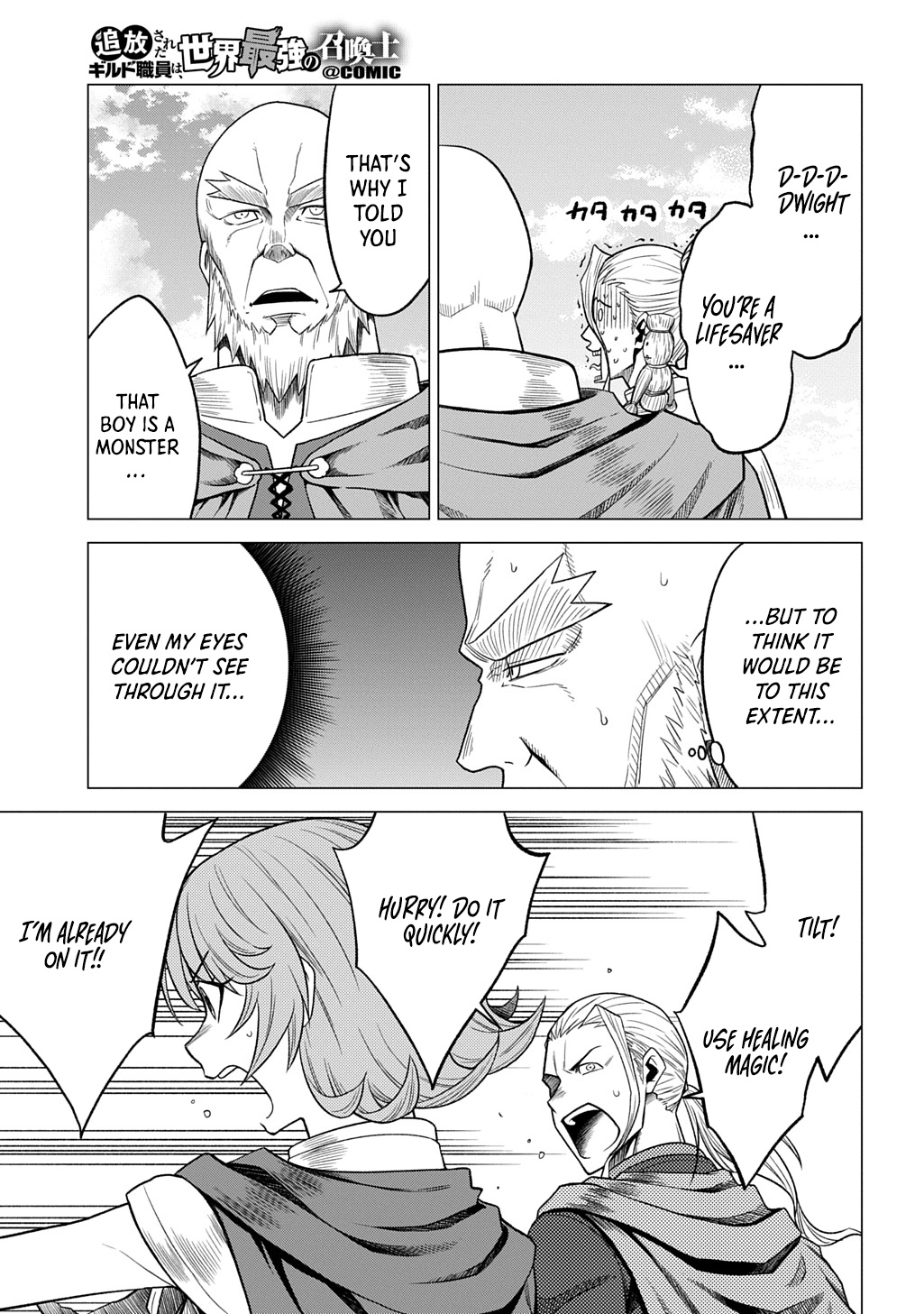 The Expelled Guild Staff Member Becomes the World's Strongest Summoner Chapter 07 Page 26