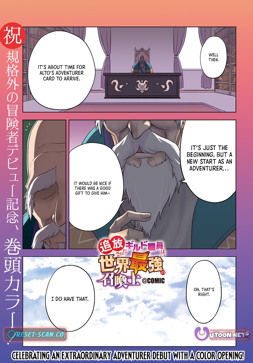 The Expelled Guild Staff Member Becomes the World's Strongest Summoner Chapter 06 Page 2