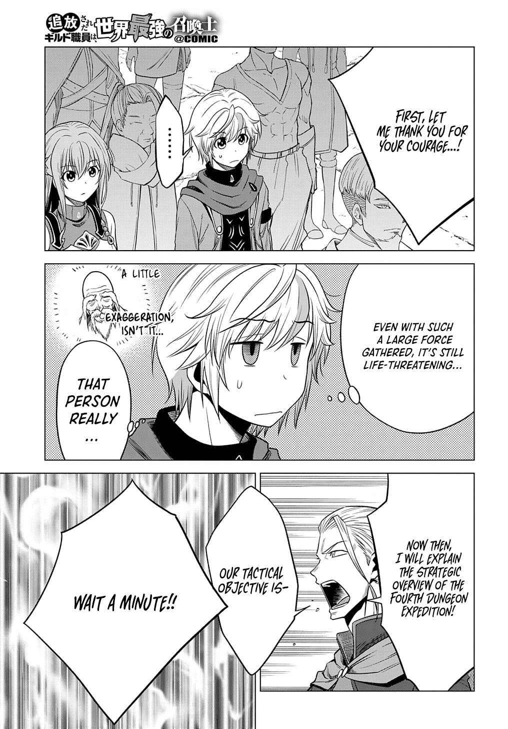 The Expelled Guild Staff Member Becomes the World's Strongest Summoner Chapter 06 Page 22