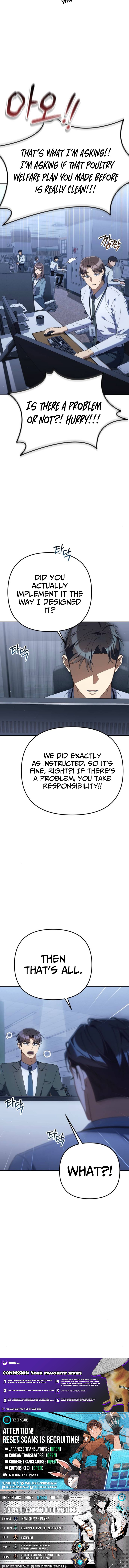 The Art of Leaving Work on Time Chapter 29 Page 12